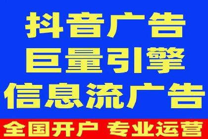 SEM广告案例：精准投放实现业绩增长